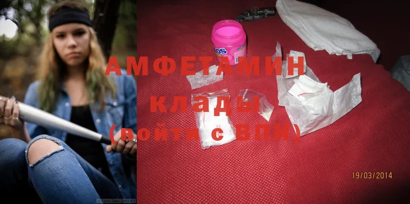 Amphetamine VHQ  Лысьва 