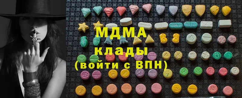 MDMA VHQ  Лысьва 