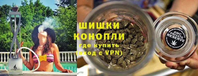 МЕГА ссылка  Лысьва  Бошки Шишки Ganja 